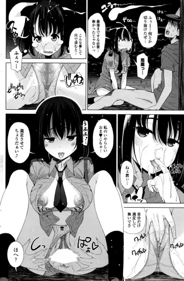 [Maihara Matsuge] Ghost IN the Park Fhentai - Page 8