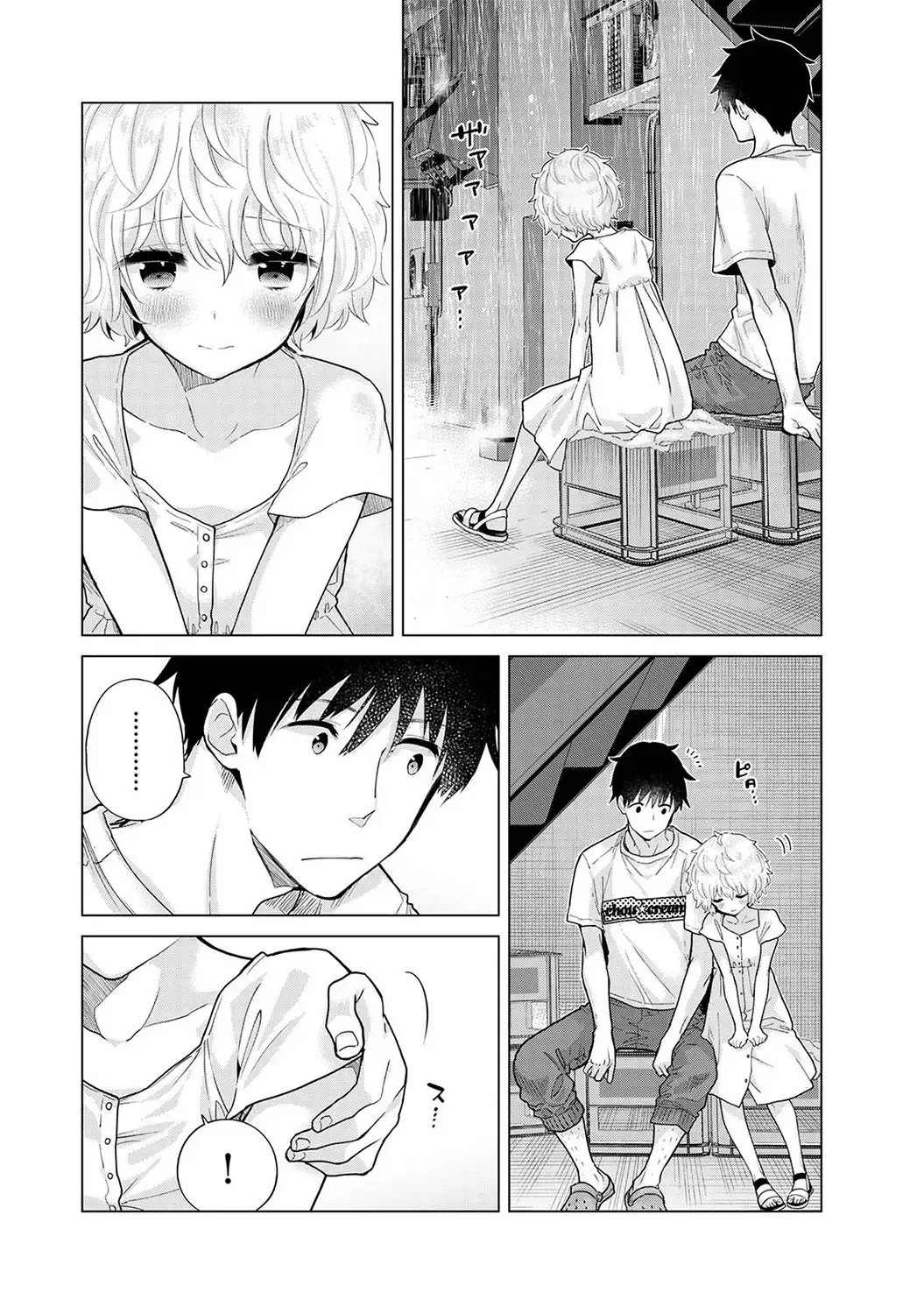 [Shiina] Noraneko Shoujo to no Kurashikata Vol. 6 Fhentai - Page 111