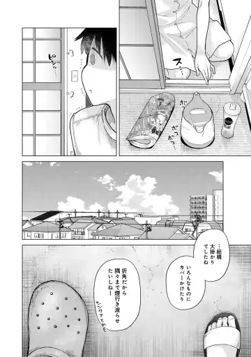 [Shiina] Noraneko Shoujo to no Kurashikata Vol. 6 Fhentai - Page 101