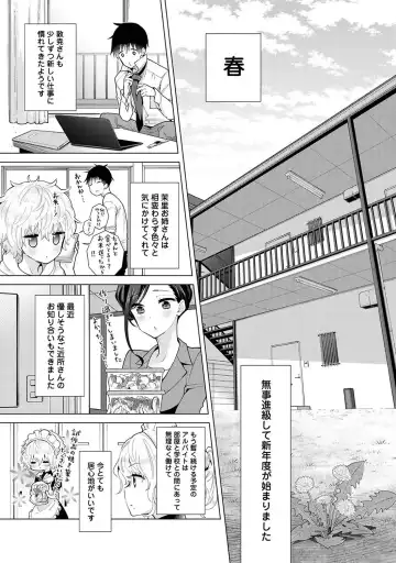 [Shiina] Noraneko Shoujo to no Kurashikata Vol. 6 Fhentai - Page 26
