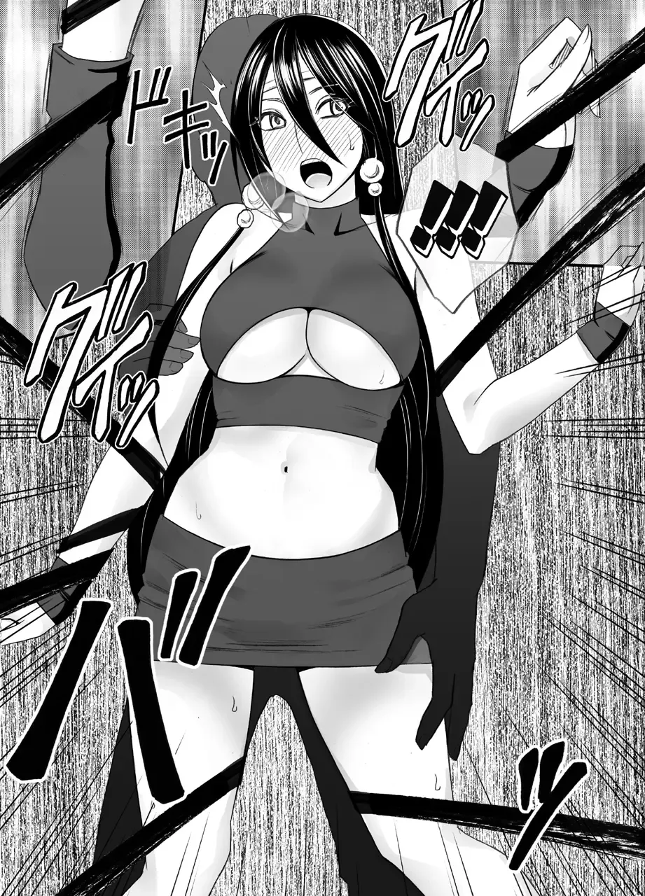 [Crimson] Taimashi Saya 4 Fhentai - Page 5