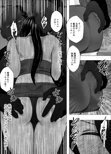 [Crimson] Taimashi Saya 4 Fhentai - Page 11