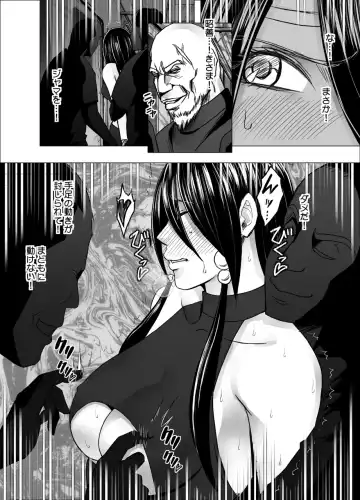 [Crimson] Taimashi Saya 4 Fhentai - Page 6