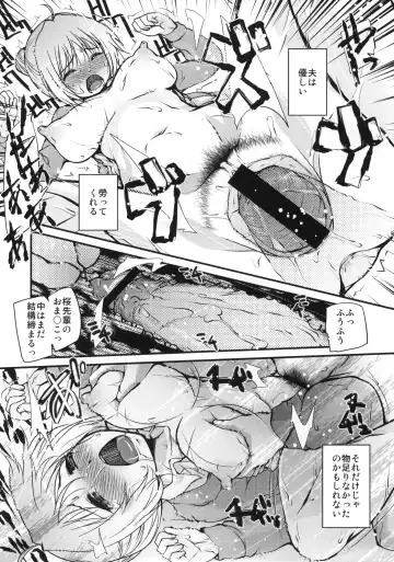 [Haba Hirokazu] H ana O Fhentai - Page 19