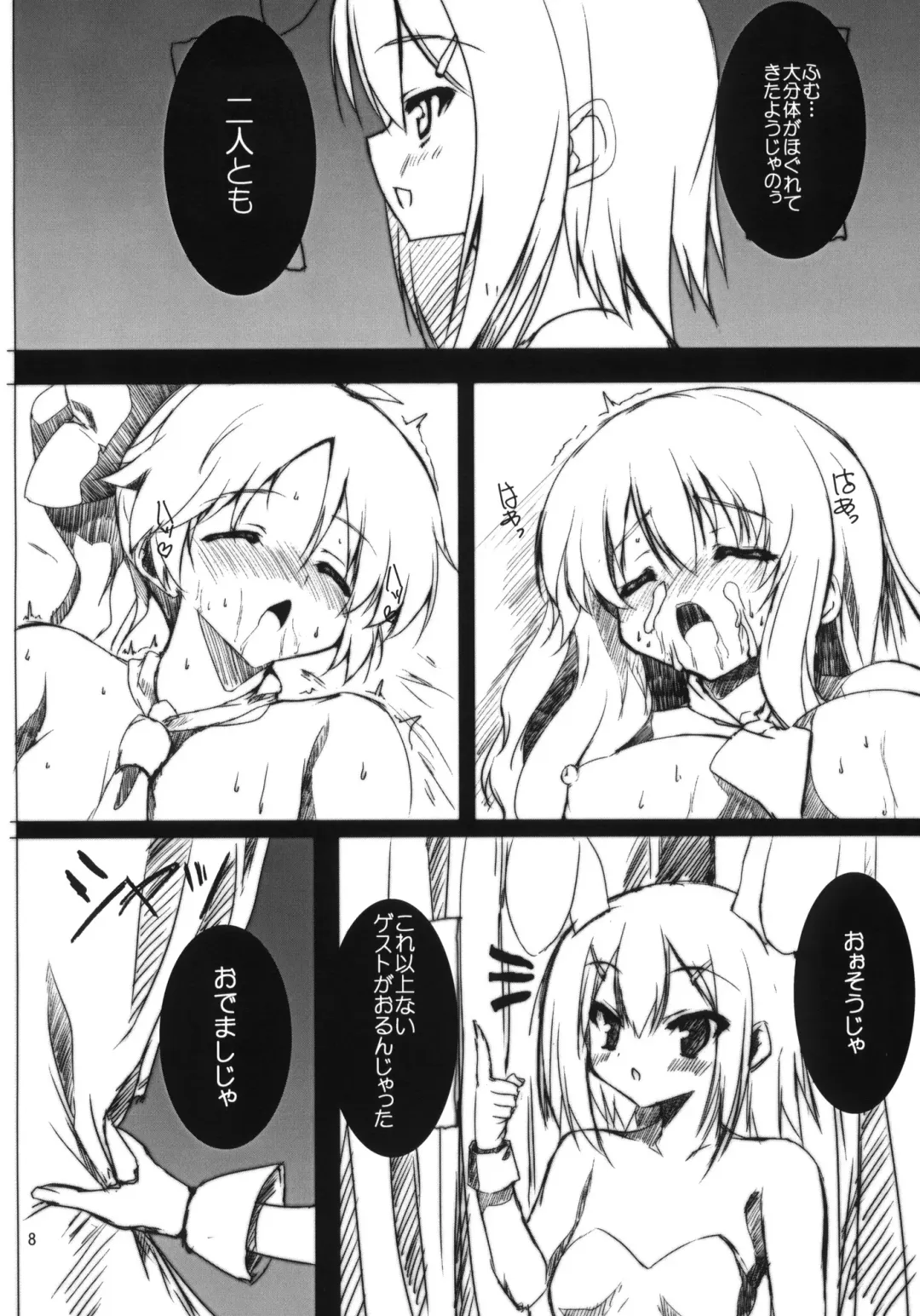 [Mitsurugi Aoi] Ase to Shojo Honki Shiru Fhentai - Page 9