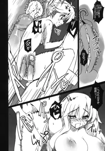 [Mitsurugi Aoi] Ase to Shojo Honki Shiru Fhentai - Page 25