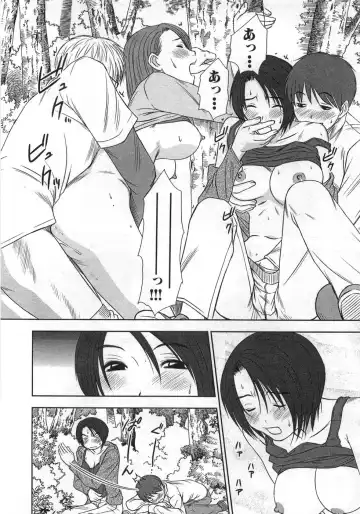 [Sano Takayoshi] Kazamidori Triangle Vol.1 Fhentai - Page 189