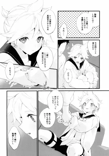 [Naoko] Jissen! Master to Nakayoshi Life Startup Guide Fhentai - Page 10