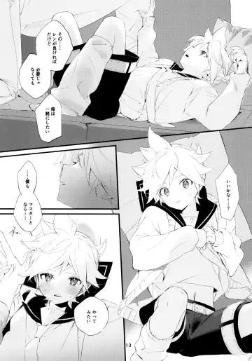 [Naoko] Jissen! Master to Nakayoshi Life Startup Guide Fhentai - Page 13