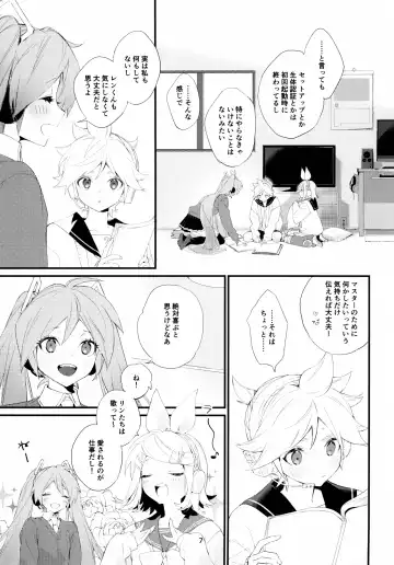 [Naoko] Jissen! Master to Nakayoshi Life Startup Guide Fhentai - Page 7