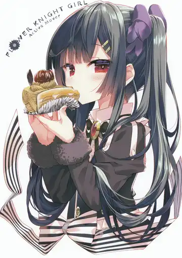 [Arikawa Satoru] Secret Garden X Fhentai - Page 15