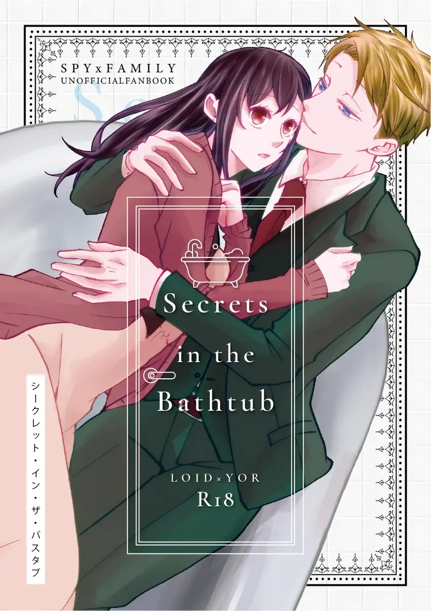 Secrets in the Bathtub Fhentai - Page 1