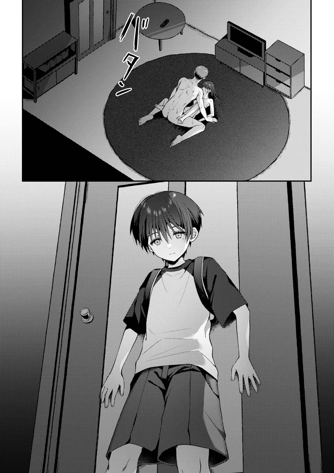 [Iroha] Tsumeato Fhentai - Page 17