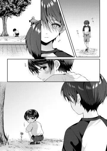 [Iroha] Tsumeato Fhentai - Page 32