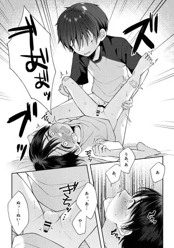 [Iroha] Tsumeato Fhentai - Page 89