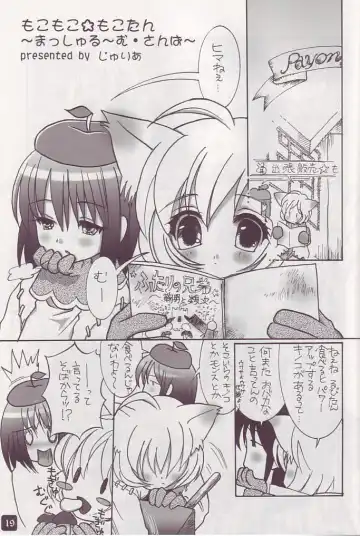 [Ishihara Masumi] Operation Ragnarok ~Kind Lady~ Fhentai - Page 19