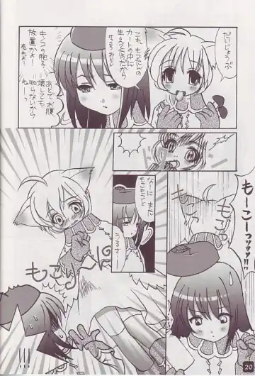 [Ishihara Masumi] Operation Ragnarok ~Kind Lady~ Fhentai - Page 20