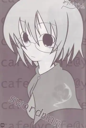 [Ishihara Masumi] Operation Ragnarok ~Kind Lady~ Fhentai - Page 23