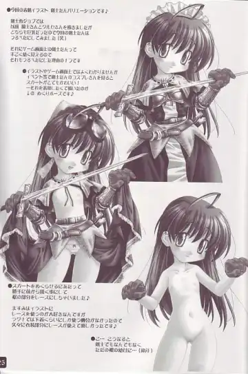 [Ishihara Masumi] Operation Ragnarok ~Kind Lady~ Fhentai - Page 25