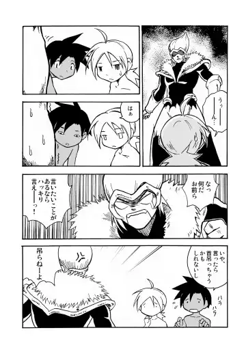 [Kaito Shirou] MARINE STIMULATION 6 Fhentai - Page 14