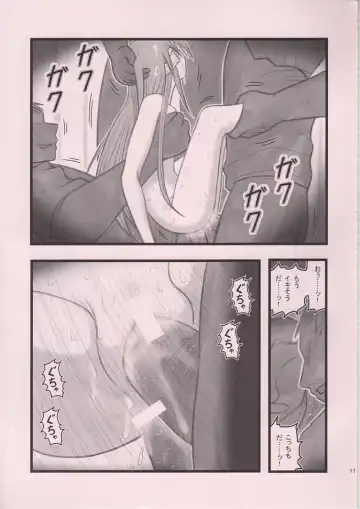 [Nabeshima Mike] Ryoujoku Blood Shirley no Basha UX Fhentai.net - Page 10