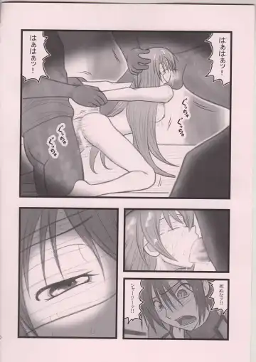 [Nabeshima Mike] Ryoujoku Blood Shirley no Basha UX Fhentai.net - Page 9