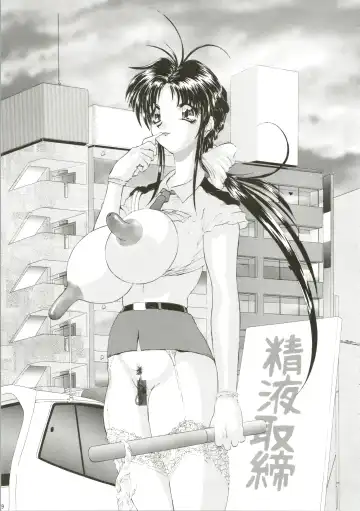 [Kashiba Toshizou] Dou Shiyou mo nai Boku ni Tenshi ga Oritekita Fhentai - Page 29