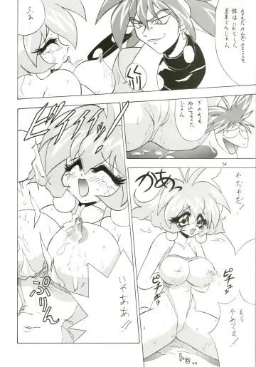 [Kashiba Toshizou] Dou Shiyou mo nai Boku ni Tenshi ga Oritekita Fhentai - Page 54