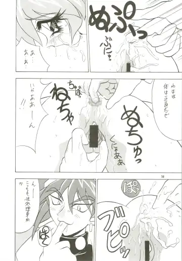 [Kashiba Toshizou] Dou Shiyou mo nai Boku ni Tenshi ga Oritekita Fhentai - Page 58