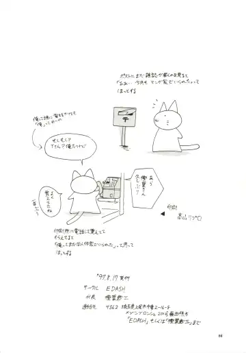 [Kashiba Toshizou] Dou Shiyou mo nai Boku ni Tenshi ga Oritekita Fhentai - Page 66