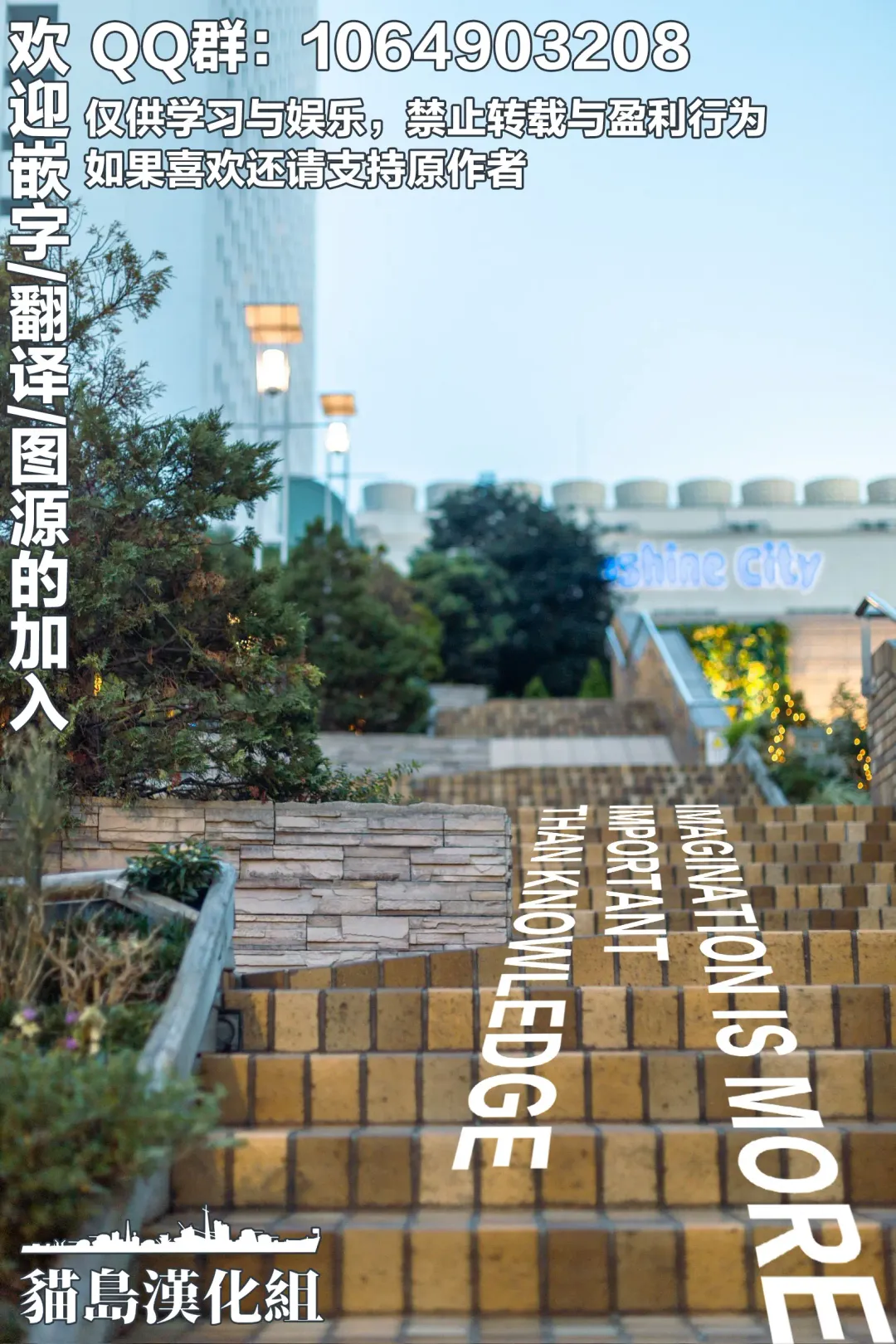 TomoAno ga Ecchi suru Dake no Hon Fhentai - Page 24