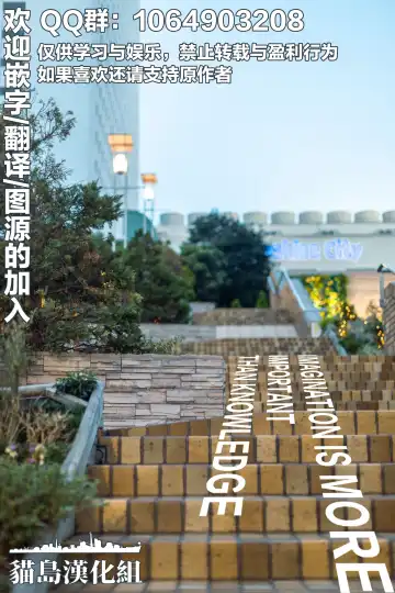 TomoAno ga Ecchi suru Dake no Hon Fhentai - Page 24