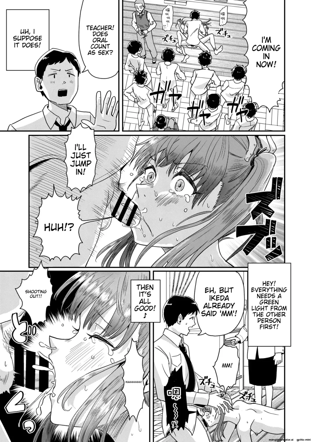 [Guglielmo] Seikyouiku Tokubetsu Jisshuu | Special Practice on Sexual Education Fhentai - Page 34