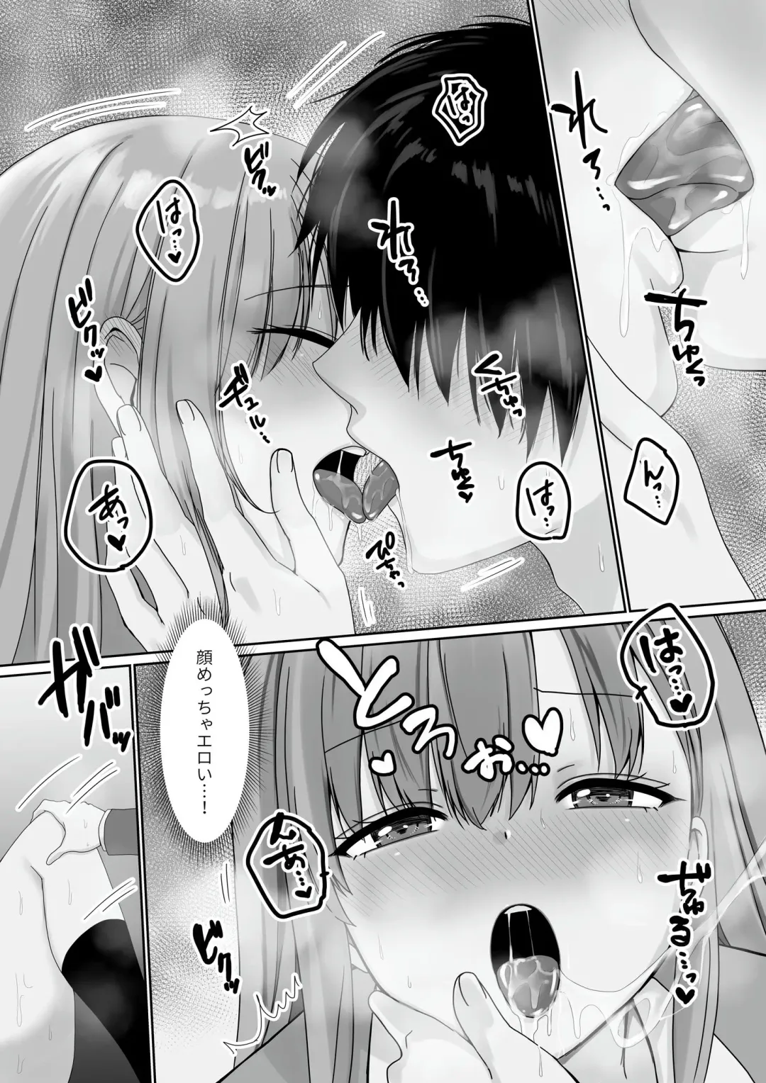 [Kisaragi Ai] Mukuchi Muhyoujou de Downer-kei na Osananajimi wa Boku no Heya de Kutsurogisugiteiru Fhentai - Page 25