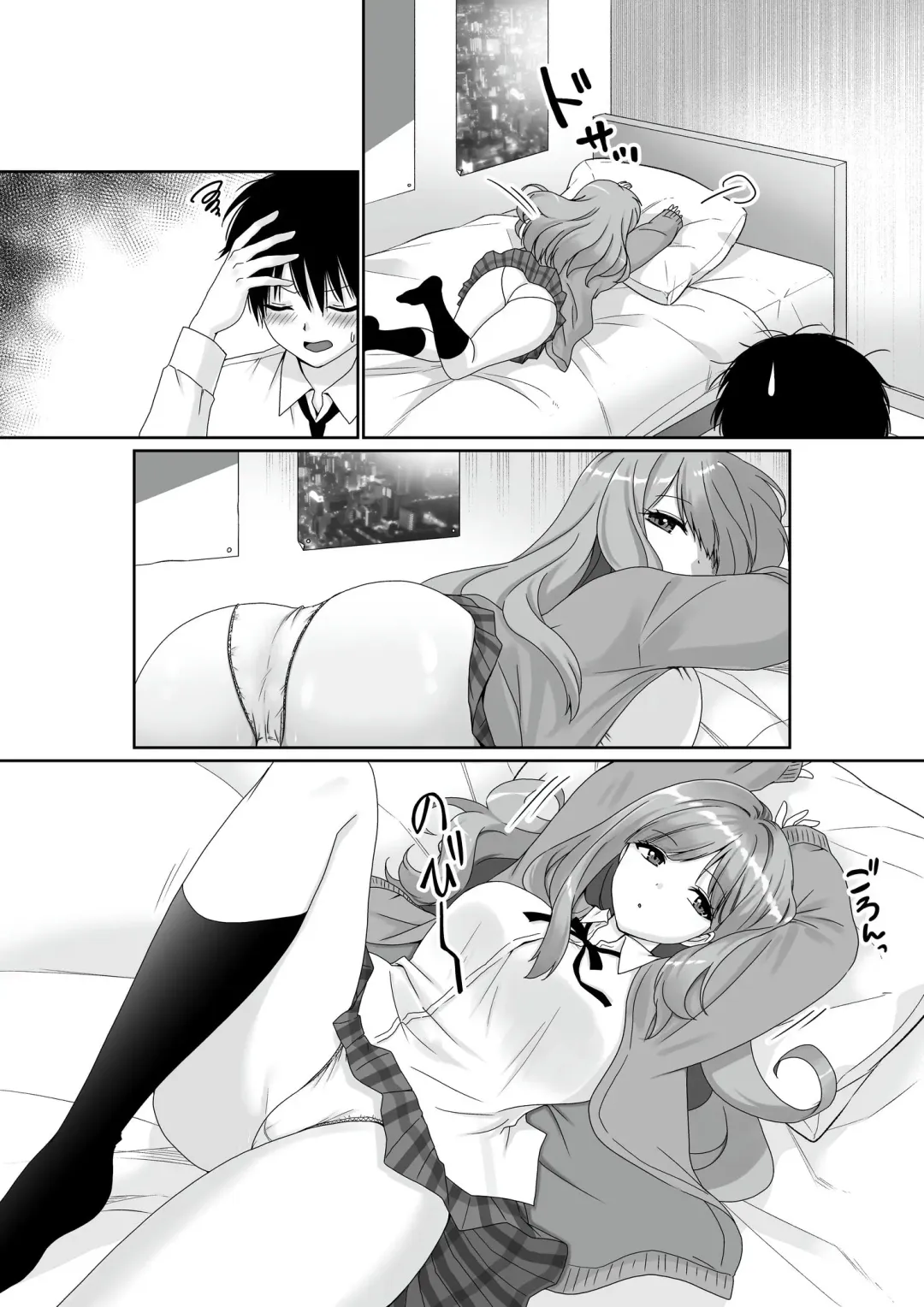[Kisaragi Ai] Mukuchi Muhyoujou de Downer-kei na Osananajimi wa Boku no Heya de Kutsurogisugiteiru Fhentai - Page 38
