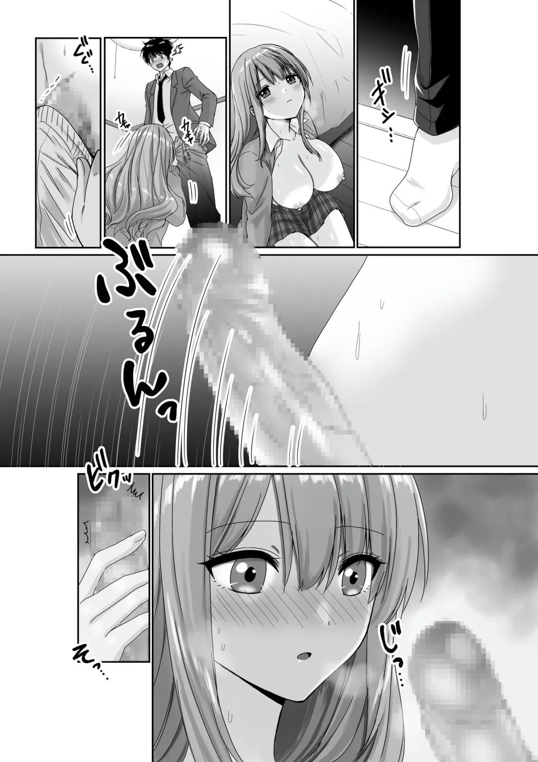 [Kisaragi Ai] Mukuchi Muhyoujou de Downer-kei na Osananajimi wa Boku no Heya de Kutsurogisugiteiru Fhentai - Page 47