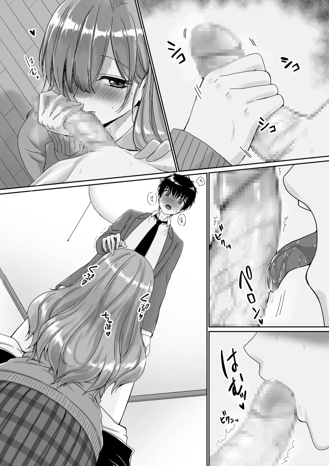 [Kisaragi Ai] Mukuchi Muhyoujou de Downer-kei na Osananajimi wa Boku no Heya de Kutsurogisugiteiru Fhentai - Page 48