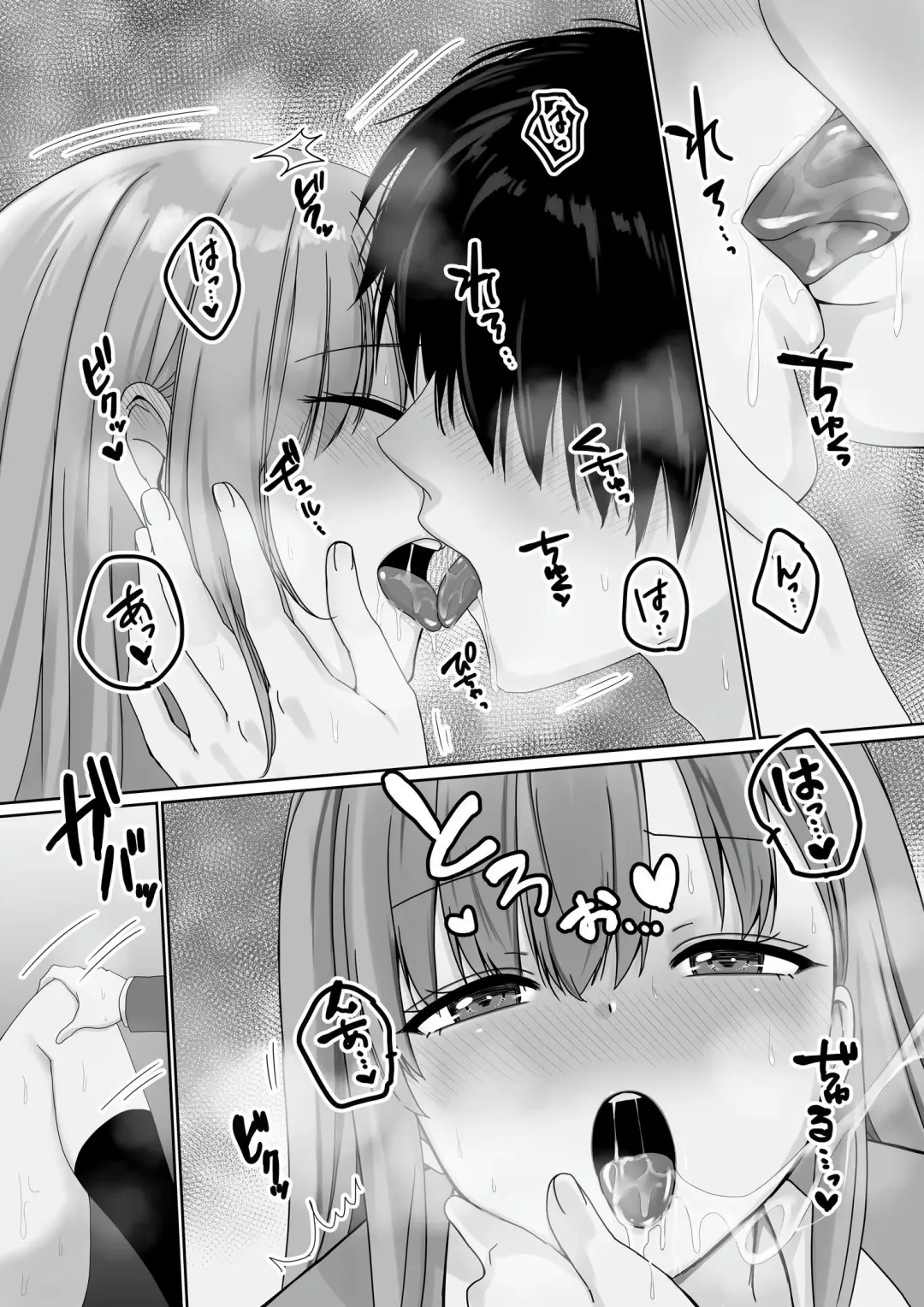 [Kisaragi Ai] Mukuchi Muhyoujou de Downer-kei na Osananajimi wa Boku no Heya de Kutsurogisugiteiru Fhentai - Page 57