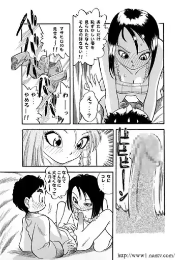 [Ikamatsu] Be Careful of Masturbation Fhentai.net - Page 7