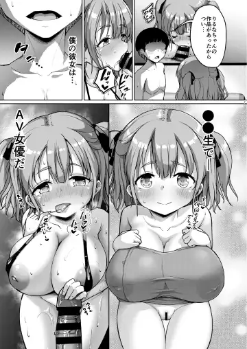 [Shousan Bouzu] Chiisana Kanojo wa AV Jou Fhentai.net - Page 40