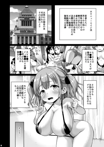 [Shousan Bouzu] Chiisana Kanojo wa AV Jou Fhentai.net - Page 41