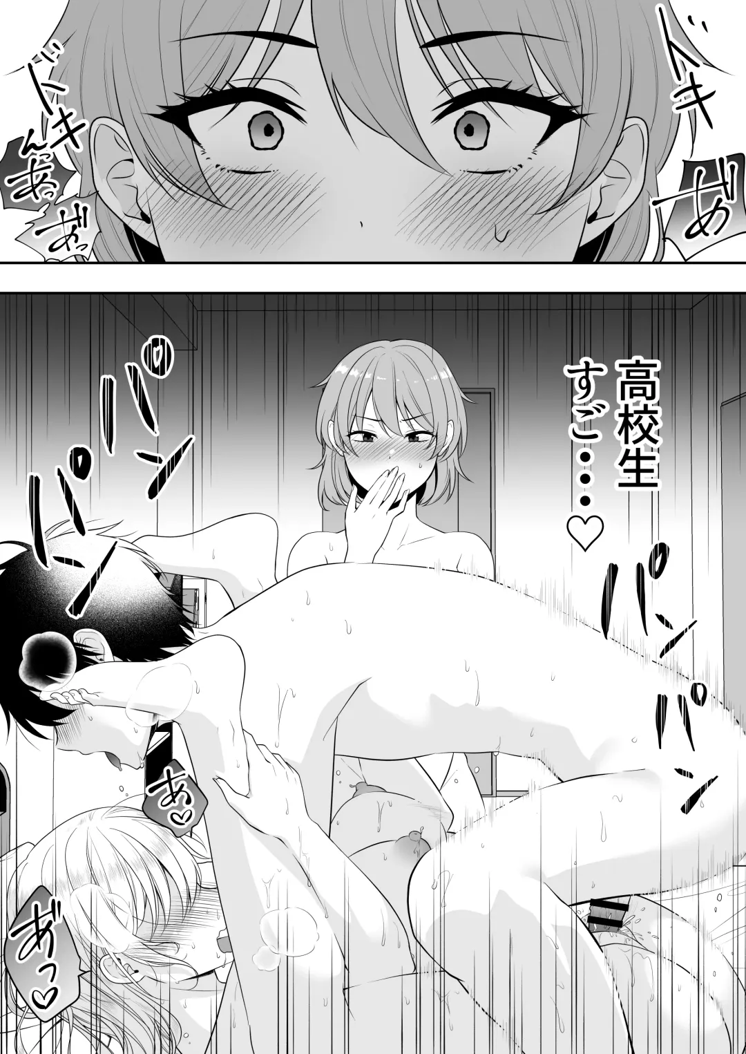 Mama Tomo Harem ~Bokunchi ga Yokkyuu Fuman Oba-san-tachi no Tamariba ni Natteru Ken~ Fhentai.net - Page 56