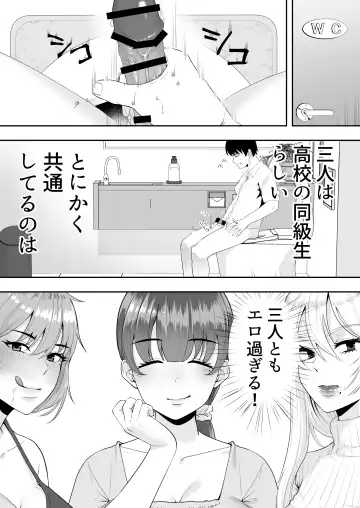 Mama Tomo Harem ~Bokunchi ga Yokkyuu Fuman Oba-san-tachi no Tamariba ni Natteru Ken~ Fhentai.net - Page 11