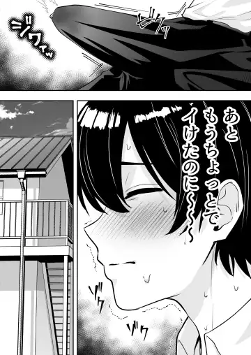 Mama Tomo Harem ~Bokunchi ga Yokkyuu Fuman Oba-san-tachi no Tamariba ni Natteru Ken~ Fhentai.net - Page 32