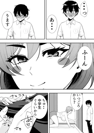 Mama Tomo Harem ~Bokunchi ga Yokkyuu Fuman Oba-san-tachi no Tamariba ni Natteru Ken~ Fhentai.net - Page 43