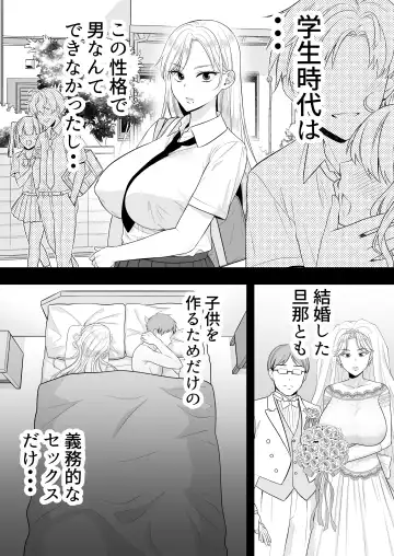 Mama Tomo Harem ~Bokunchi ga Yokkyuu Fuman Oba-san-tachi no Tamariba ni Natteru Ken~ Fhentai.net - Page 59