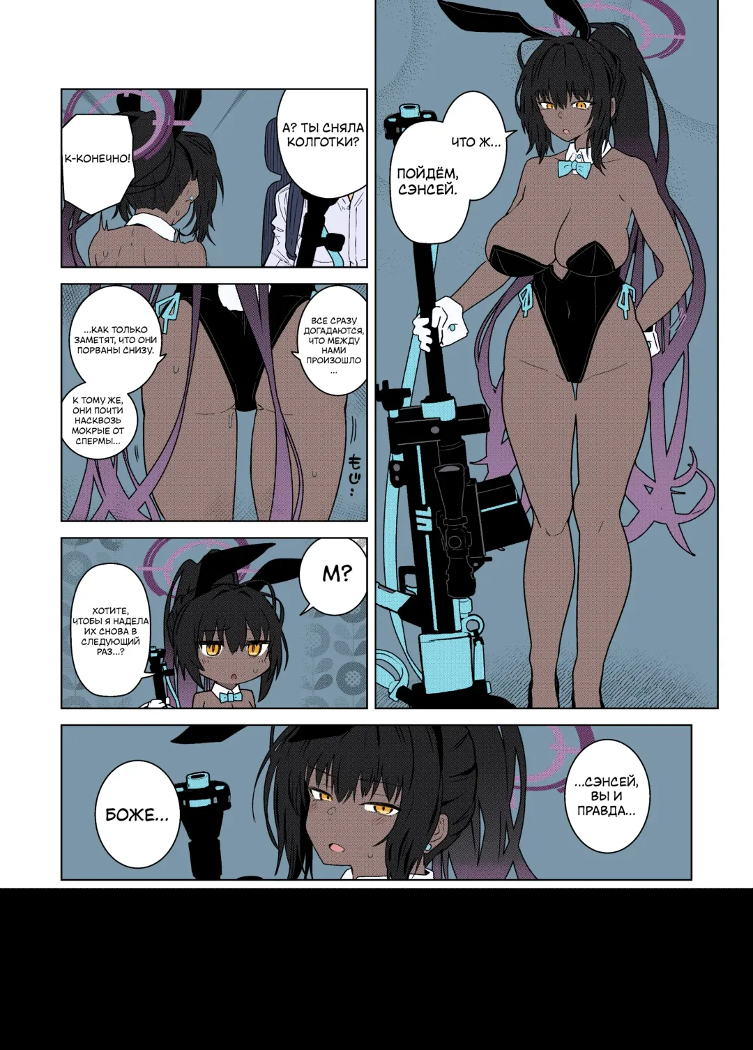 [Kikunosukemaru] GIRLFriend's 19 Fhentai - Page 17