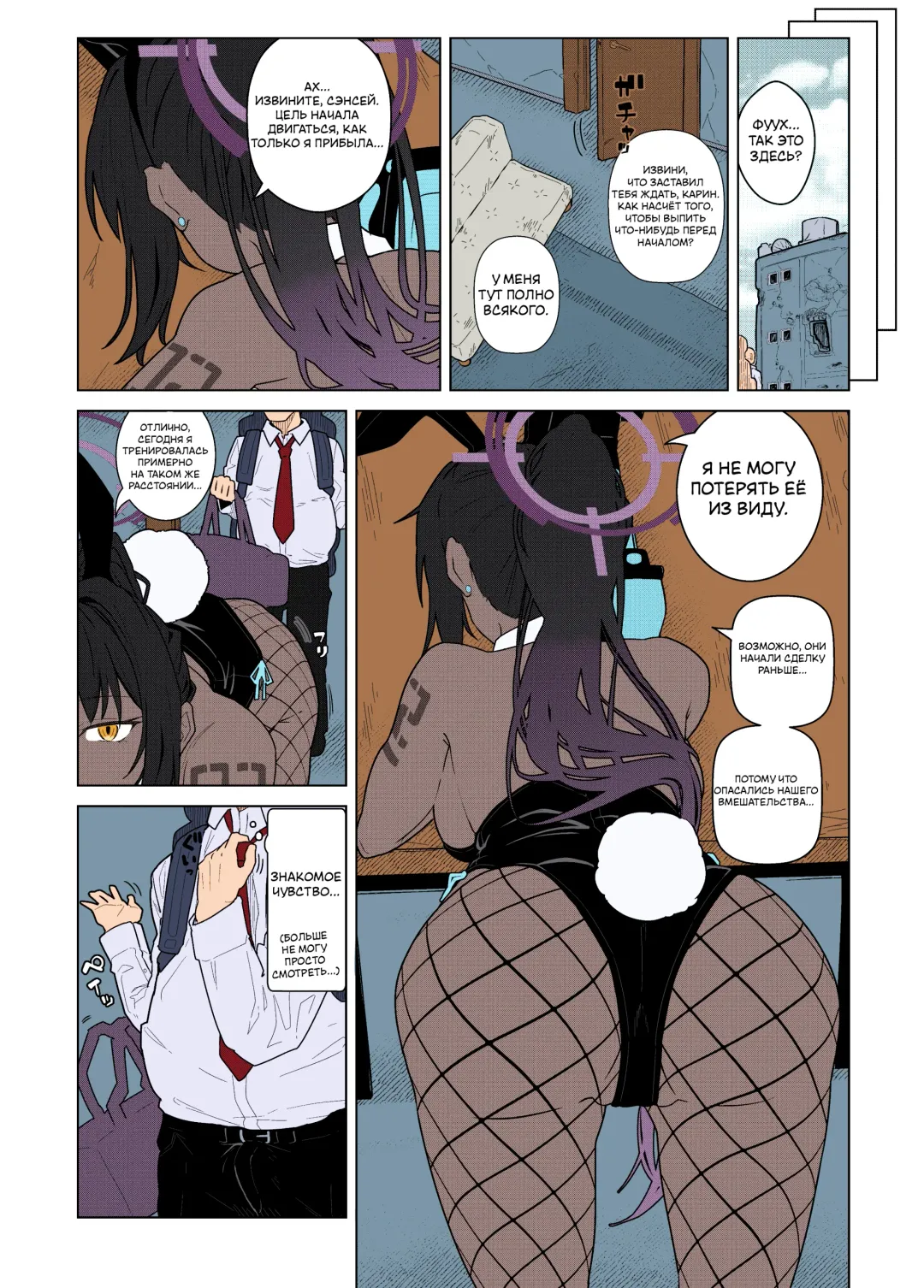 [Kikunosukemaru] GIRLFriend's 19 Fhentai - Page 4