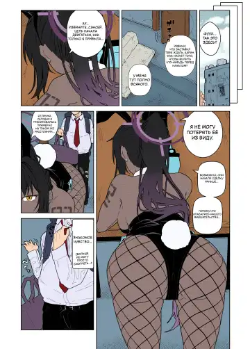 [Kikunosukemaru] GIRLFriend's 19 Fhentai.net - Page 4