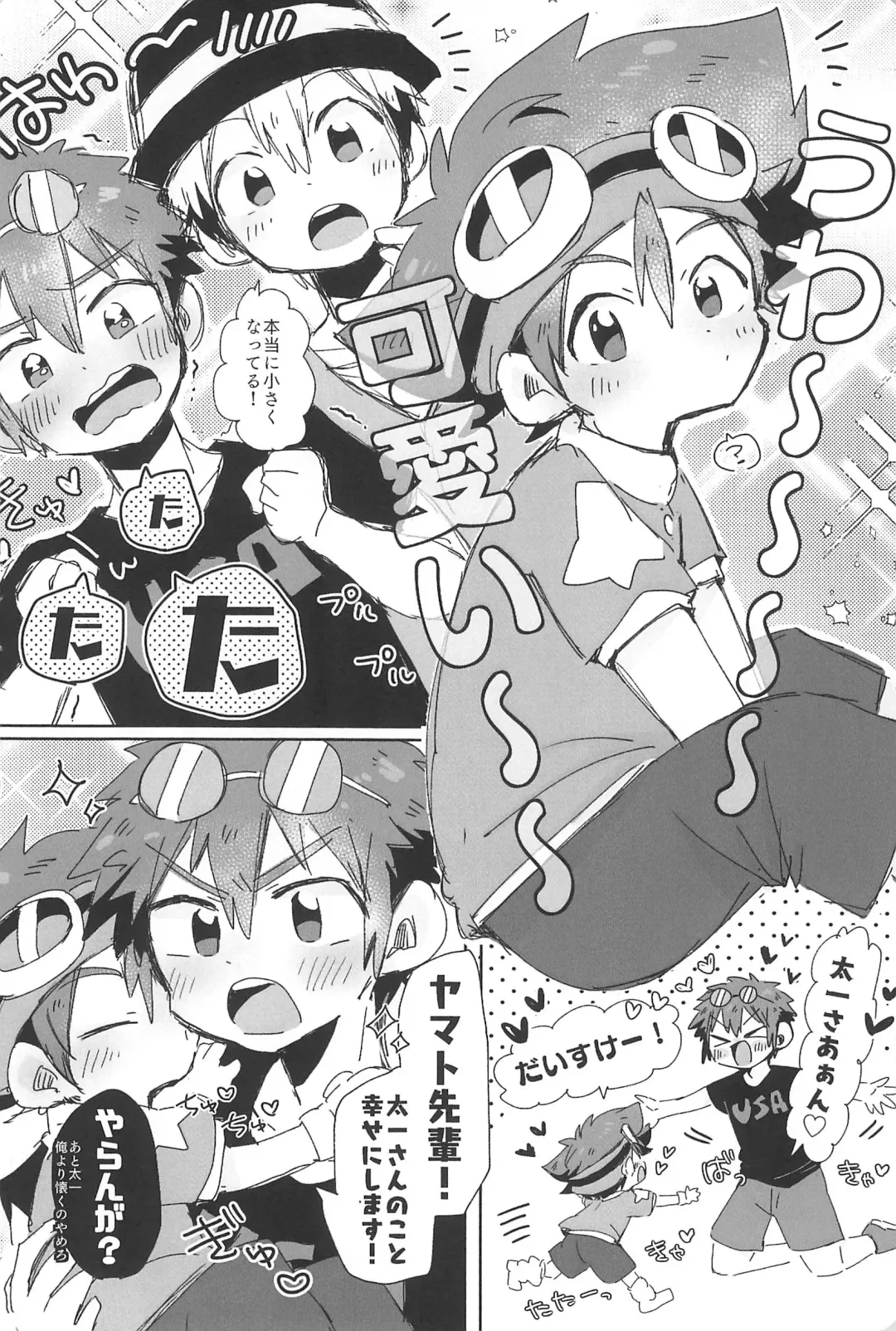 [Suzuki Sukyana] Osawari Genkin! Fhentai - Page 16